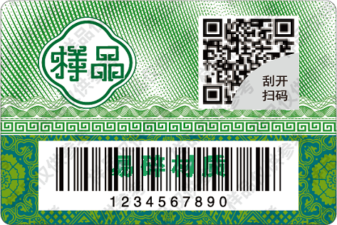 防转移一次性防伪标签易碎
