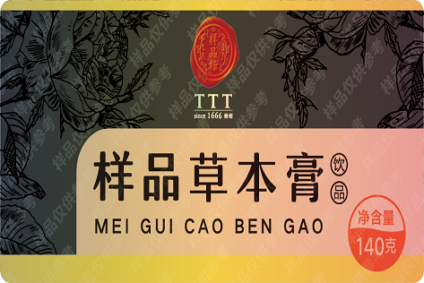镭射PET标签