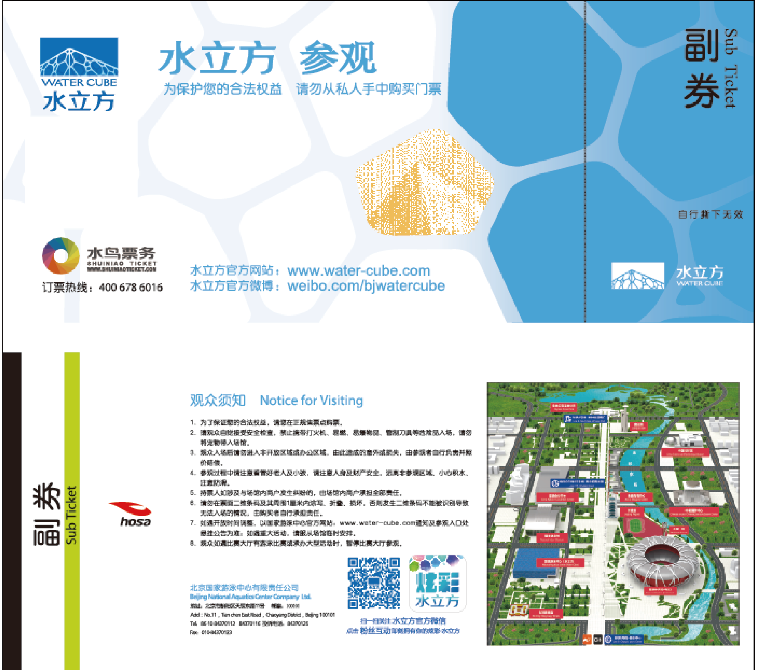体育类03.png
