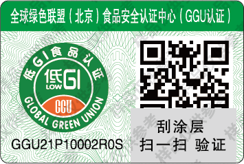 食品类标签04.png