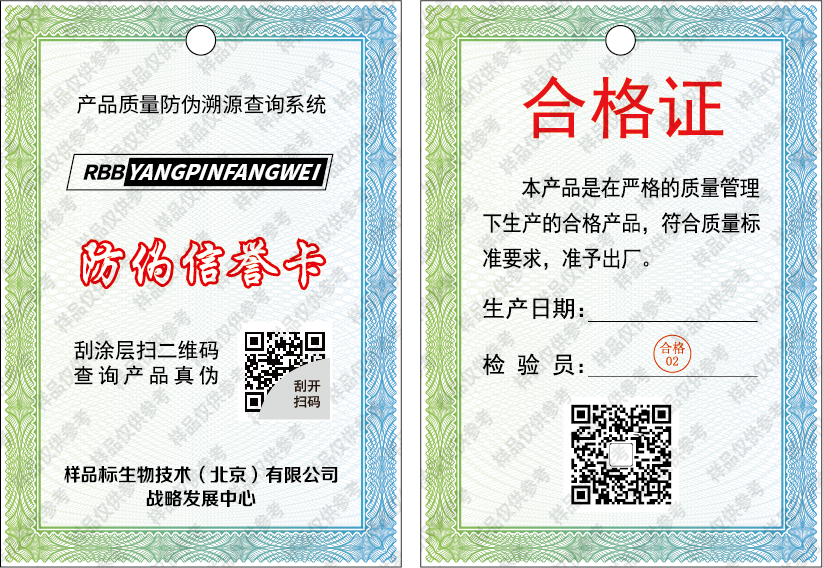 铜版纸吊牌03.png